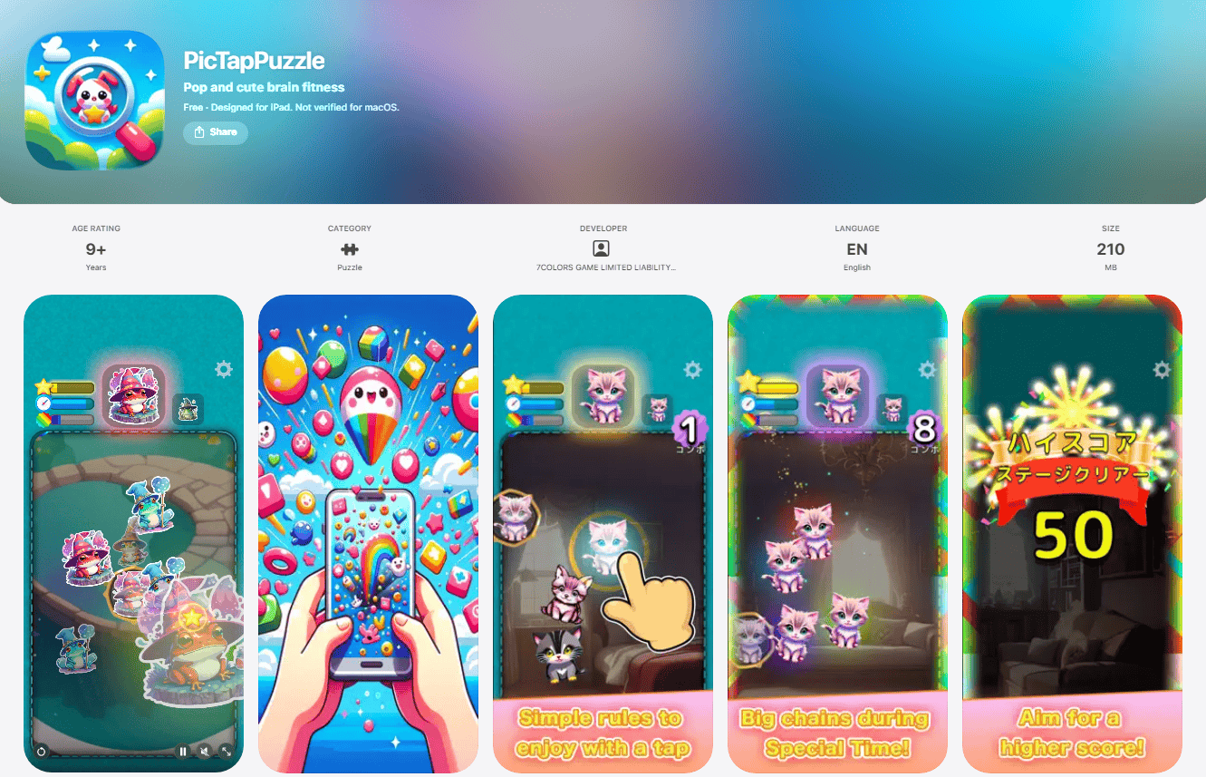 絵合わせタップゲームの iPhone モックアップとステージマップ・コンボ・ミッション等の UI カード